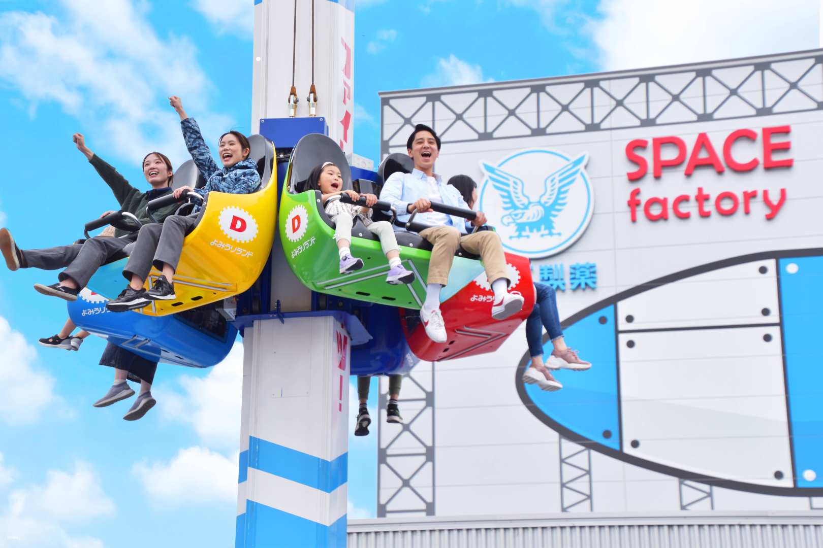 [2023 ITF Taipei International Travel Fair Discount] Tokyo｜Yomiuri Land YOMIURI LAND Amusement Park Ticket｜Book Now