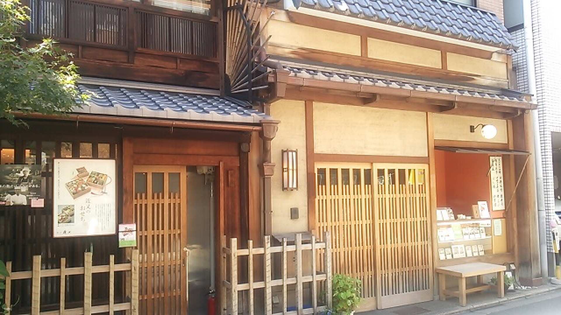 Kyoto, Japan｜A century-old Kaiseki restaurant in Kyoto is close to you｜Online reservation