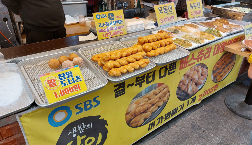 Incheon 1-Day Tour A: INSPIRE Entertainment Resort, Skyline Luge, Rail Bike, Seagull Feeding, Wolmido Island, Wolmi Traditional Park, Songwol-dong Fairy Tale Village, Chinatown, & Sinpo International Market | South Korea