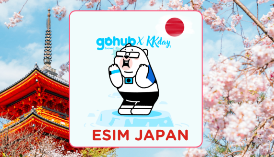 【 Super Sale 60% OFF】Japan Unlimited Data eSIM