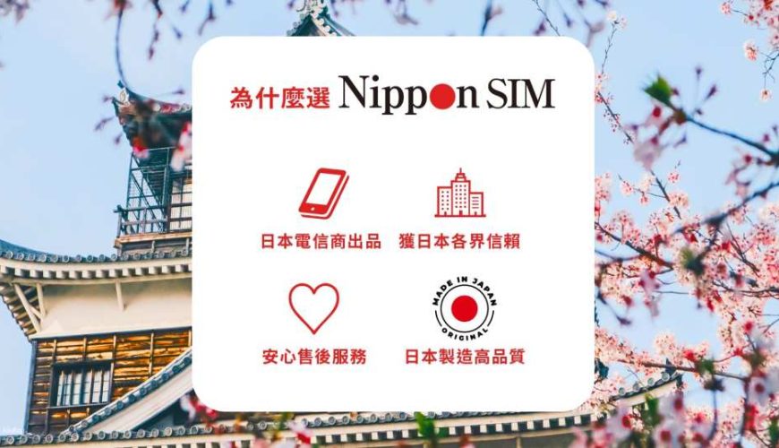 【 Up to 35% Off】Japanese SIM Card｜Docomo/Softbank Native Daily High-Speed ​​Data/Total SIM Card (Supports ChatGPT)｜Delivery to Taiwan/Hong Kong
