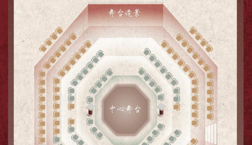 【深圳打卡好去處】敘宴（深圳店）｜中國古代唐朝沉浸式宮廷盛宴