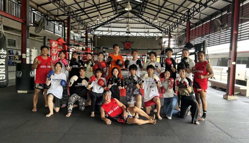 Krudam Ayothaya Fight Gym by TopKing | Ayutthaya