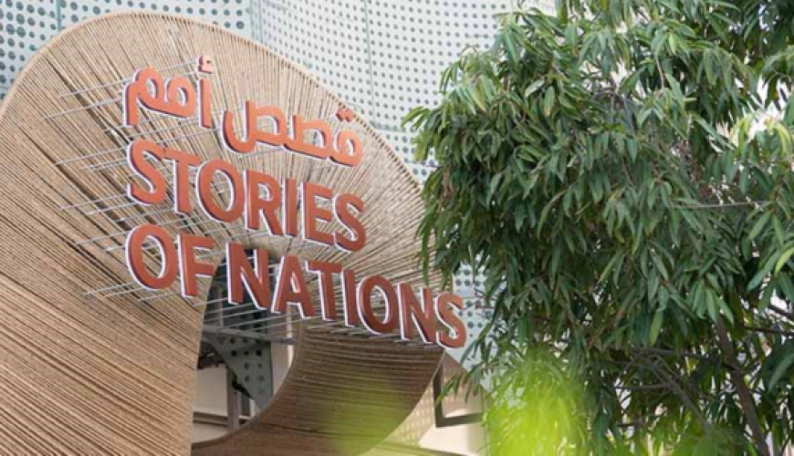 Expo City Dubai Ticket