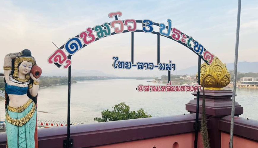 From Chiang Rai: Private Bespoke Sightseeing Tour, Chiang Rai | Thailand