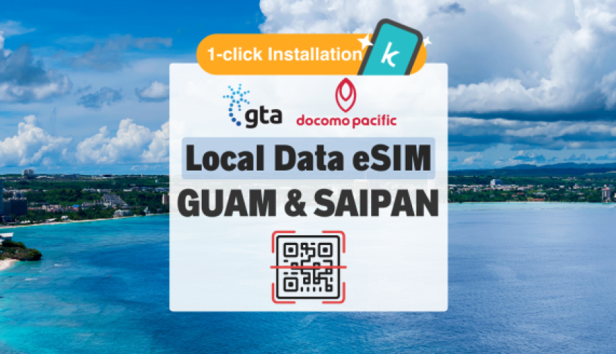 【20%OFF】Guam & Saipan eSIM | Unlimited 5G/4G Local Data + Voice Calls｜GTA / Docomo Pacific