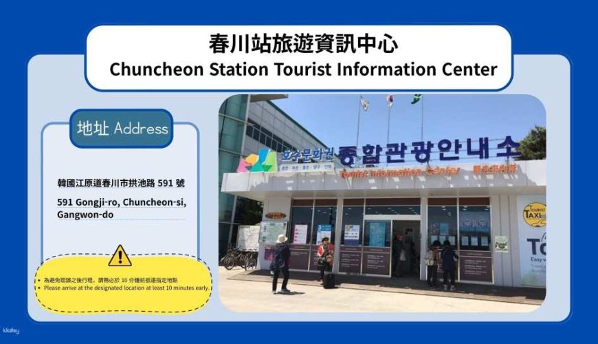 Gangwon-do (Gangneung, Chuncheon, Sokcho) Foreigner Sightseeing Taxi｜3-hour Private charter car Service