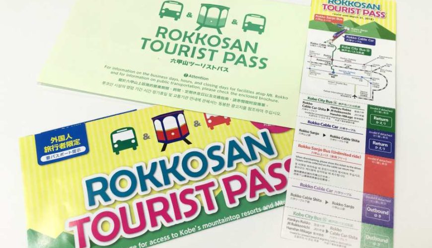 ROKKOSAN TOURIST PASS｜Kobe, Japan