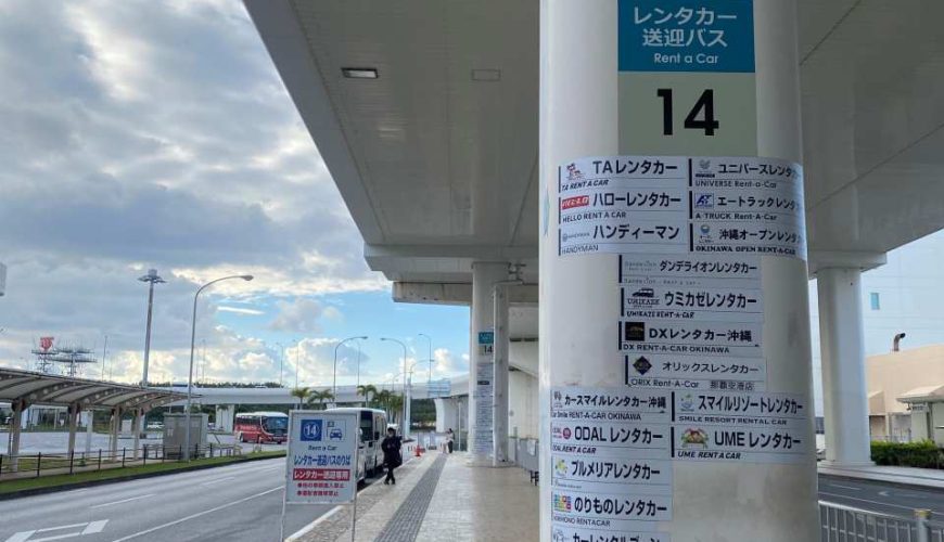 [Free pick-up from Naha Airport or Yui Rail Akamine Station] Okinawa Rental Car