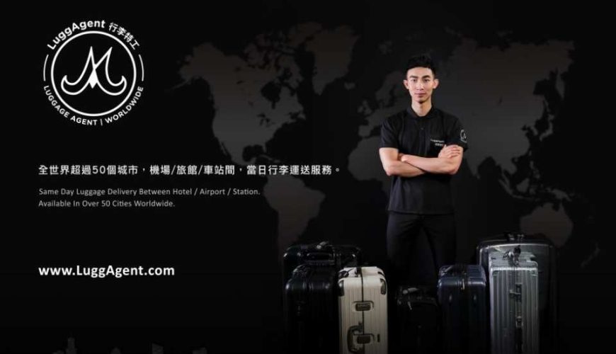 [LuggAgent Netherlands Luggage Agent] Amsterdam Schiphol Airport AMS - Amsterdam city hotel luggage check-in service｜Discount for more than 2 pieces