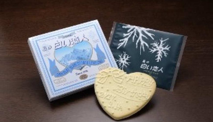 Shiroi Koibito Park Sweets Drawing Experience (Admission Included) | Sapporo City Transportation Included