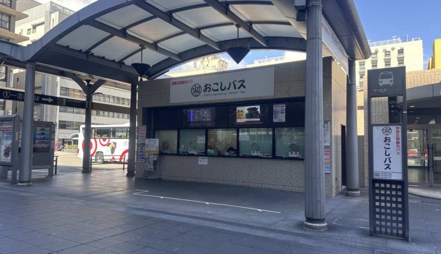 Limited Time Only | Enjoy Winter in Kyoto with a Day Bus Tour | Kifune Shrine Okumiya | Departing from Kyoto Station