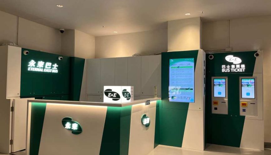 Yongdong Bus|Direct bus from Hong Kong Kai Tak Sports Park to the Greater Bay Area|New route officially launched